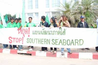 มูลนิธิชีววิถี