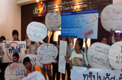 มูลนิธิชีววิถี