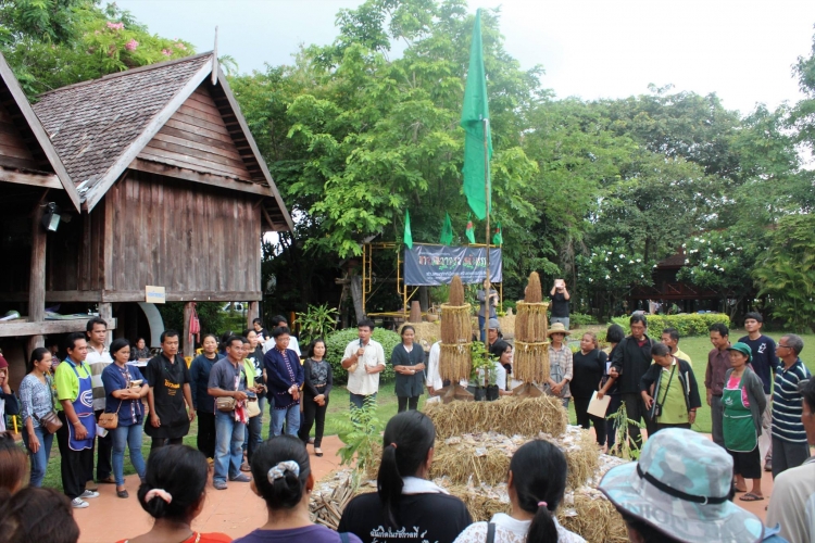 ที่มาภาพ : Prapatsuth Pongsa