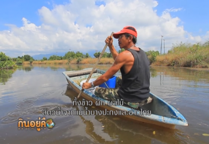 มูลนิธิชีววิถี