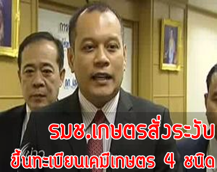 มูลนิธิชีววิถี